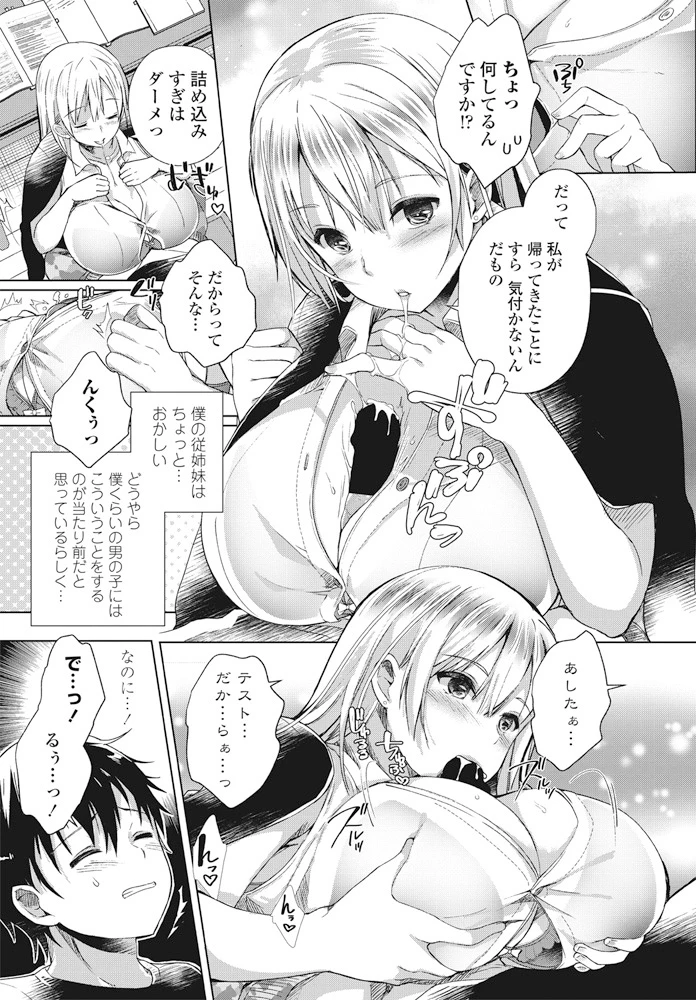 155ページ目