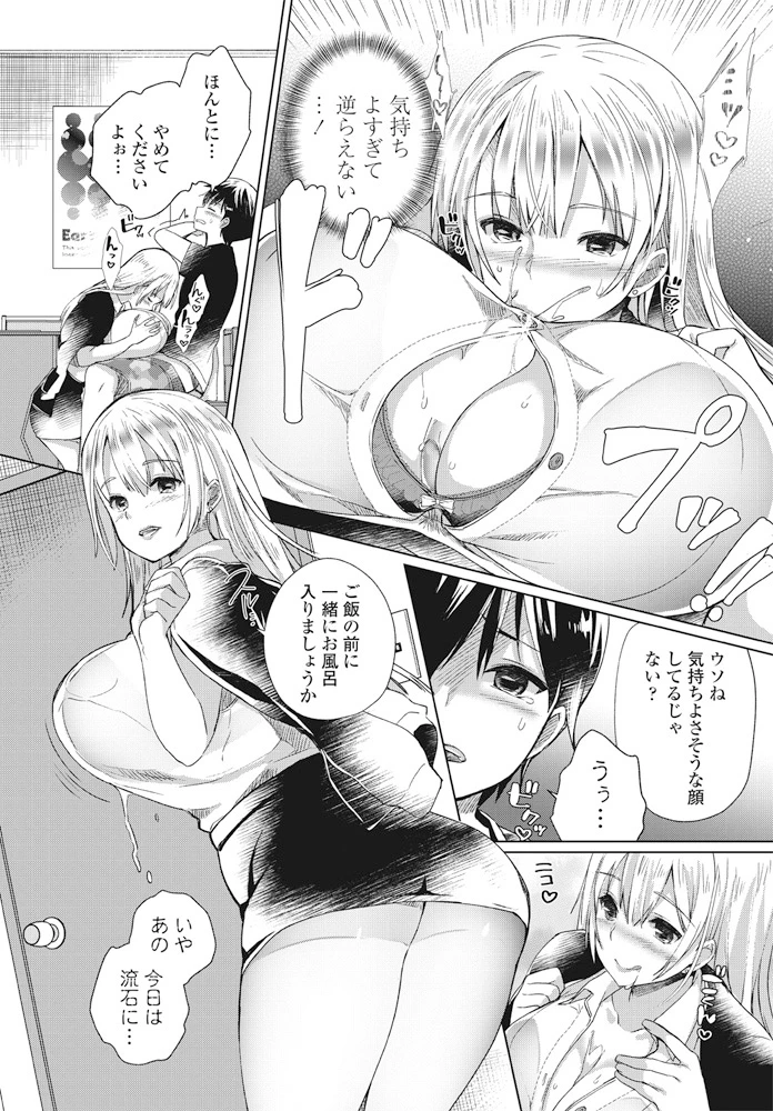 156ページ目