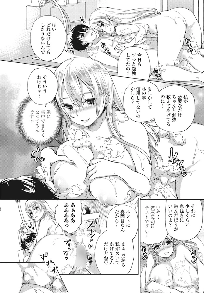 158ページ目