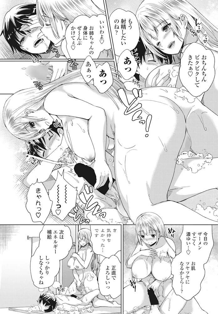 160ページ目
