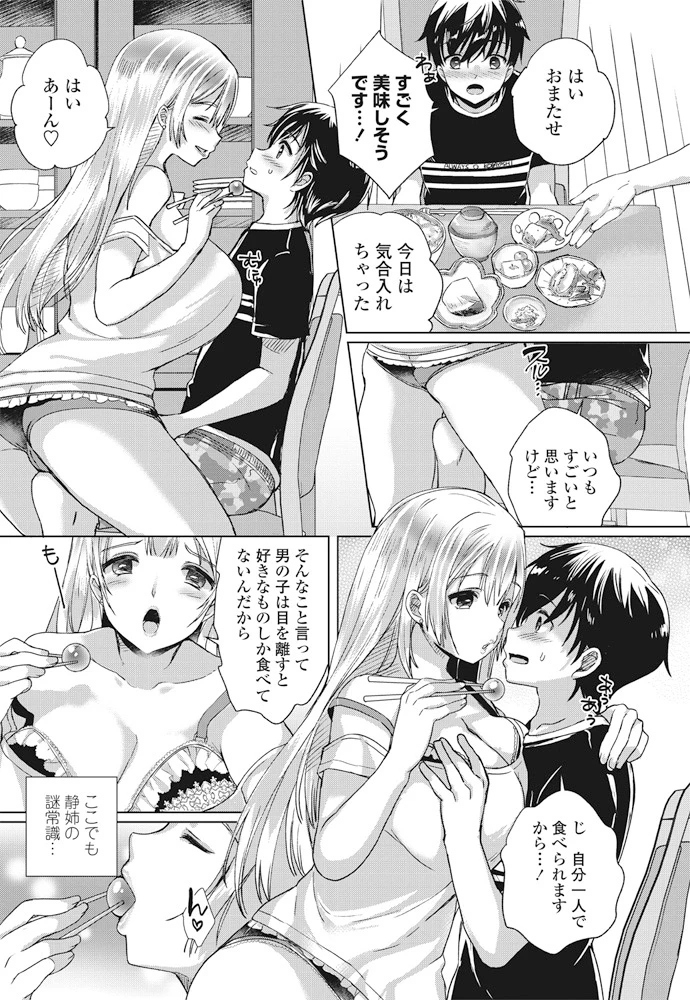 161ページ目