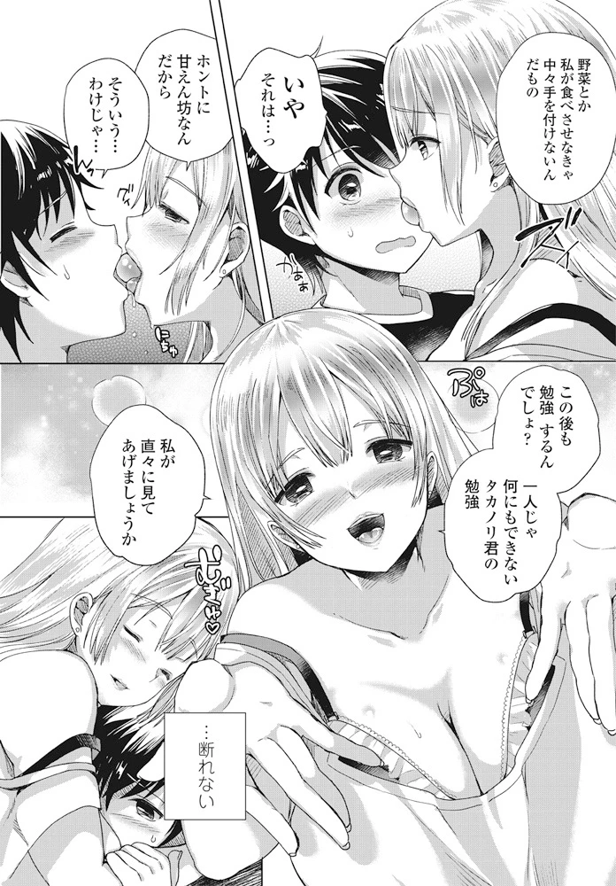 162ページ目
