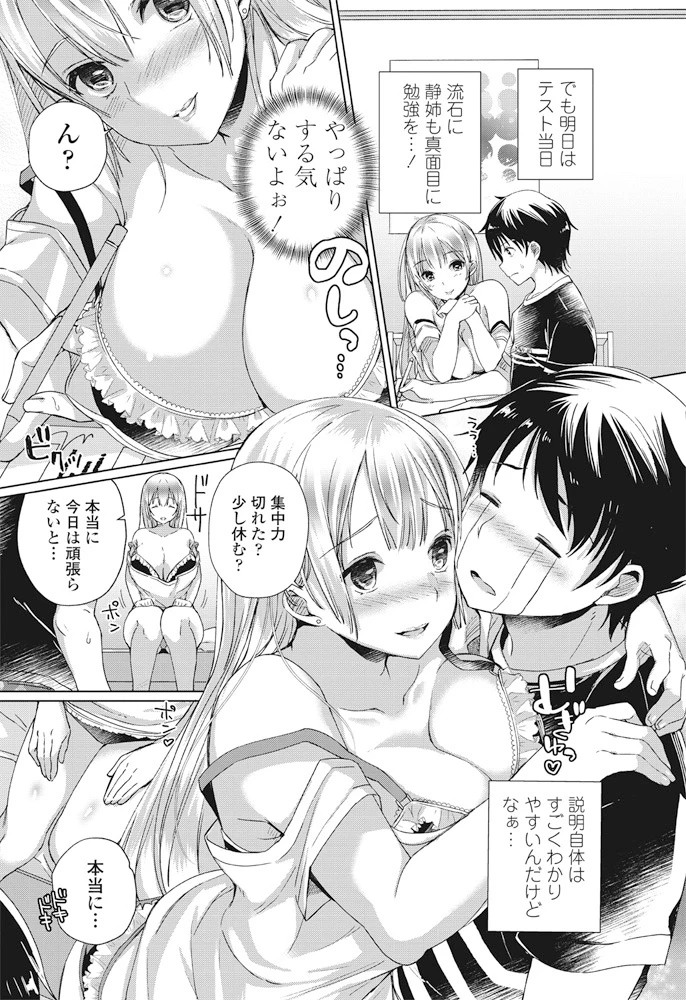 163ページ目