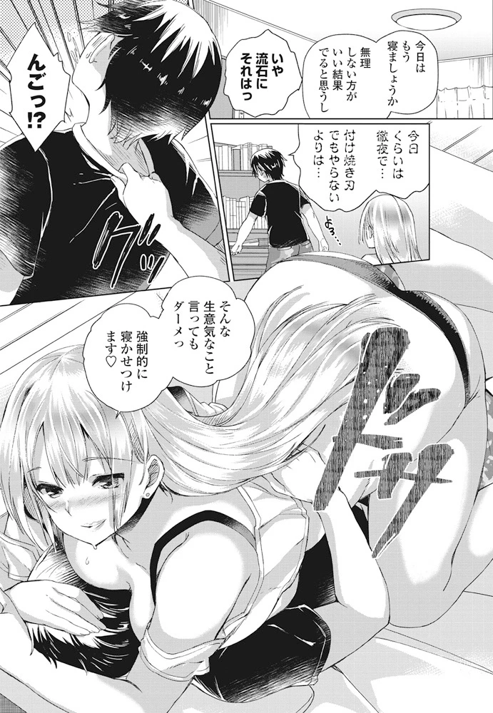 165ページ目