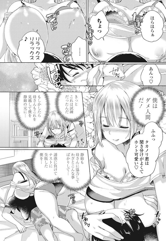 166ページ目