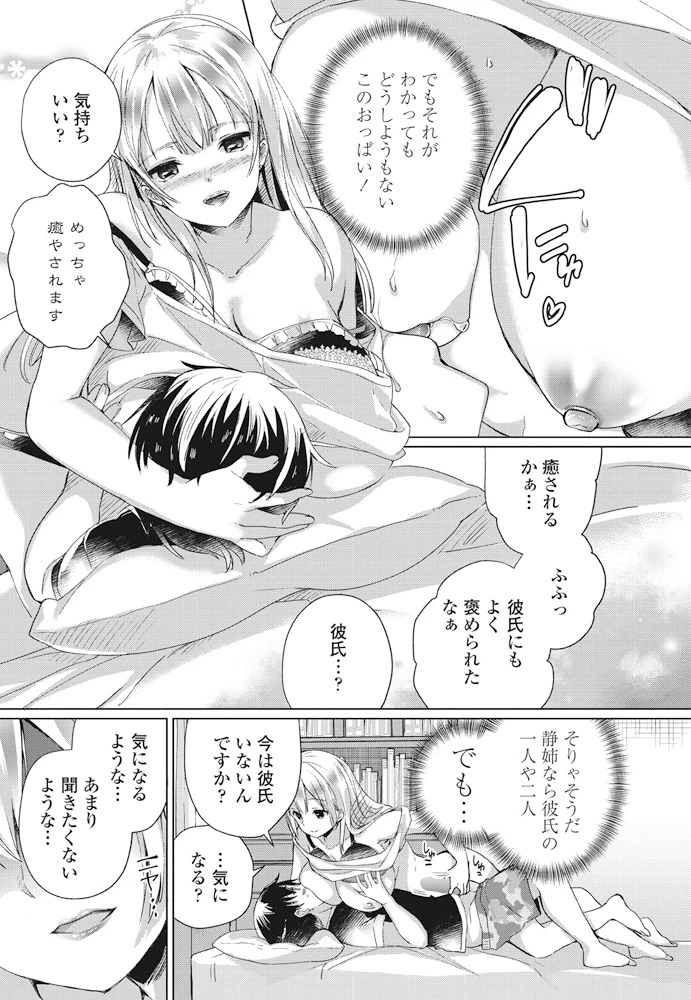 167ページ目