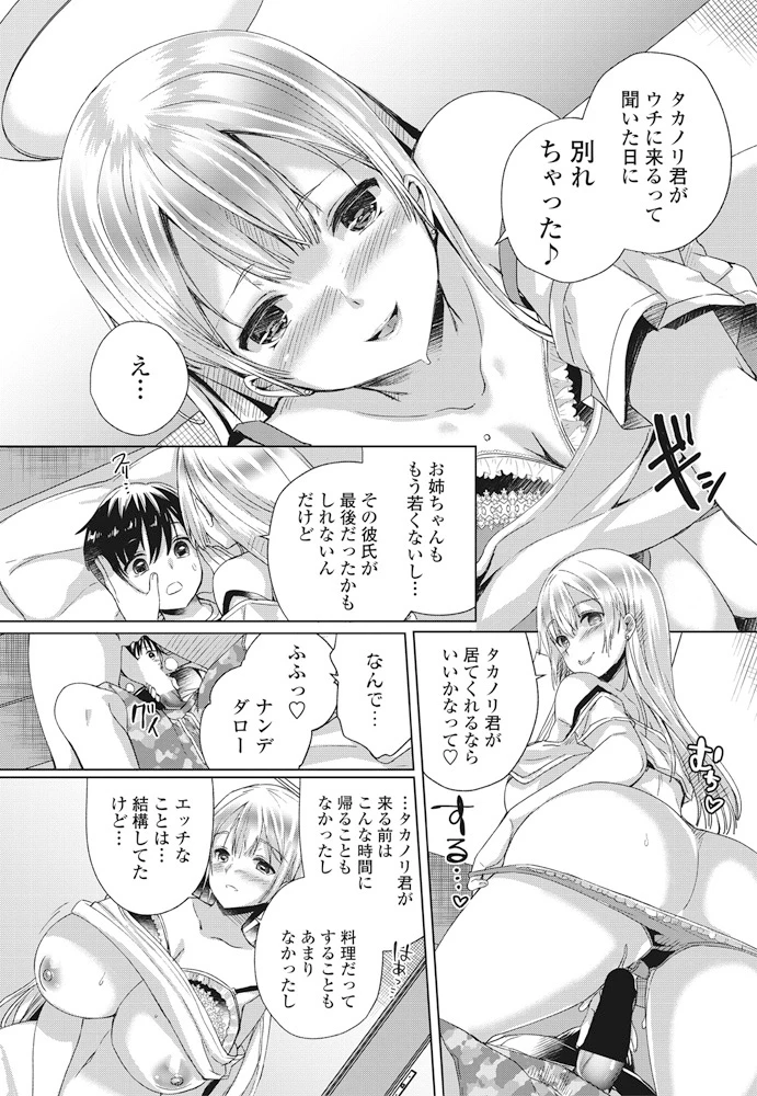 168ページ目