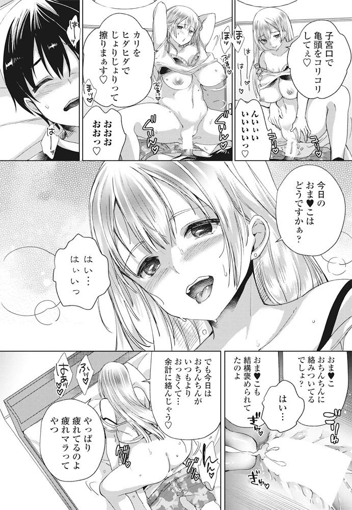 170ページ目