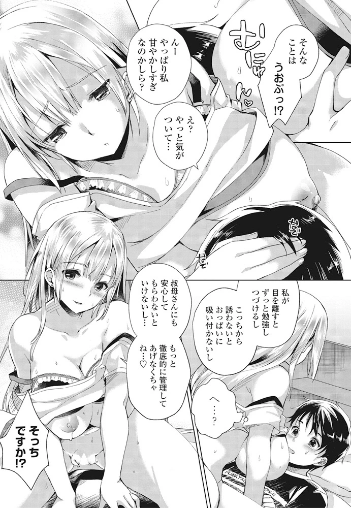 171ページ目