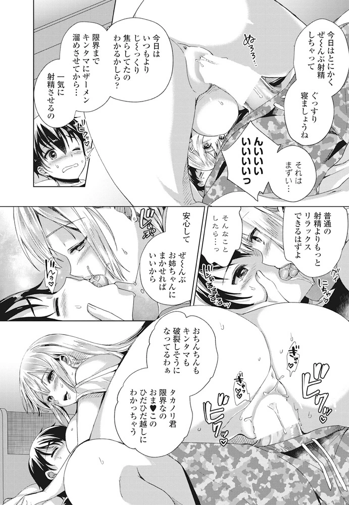 172ページ目