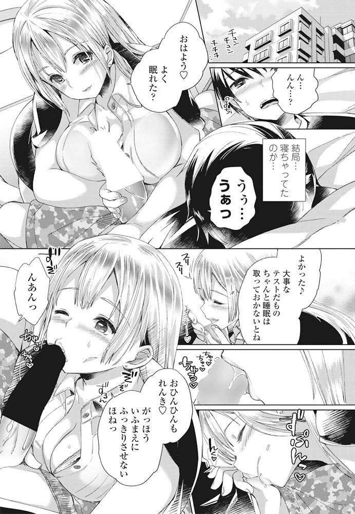 175ページ目