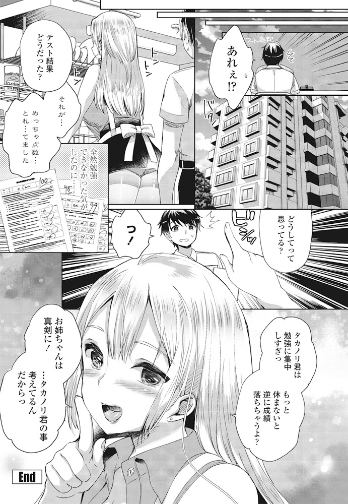 177ページ目