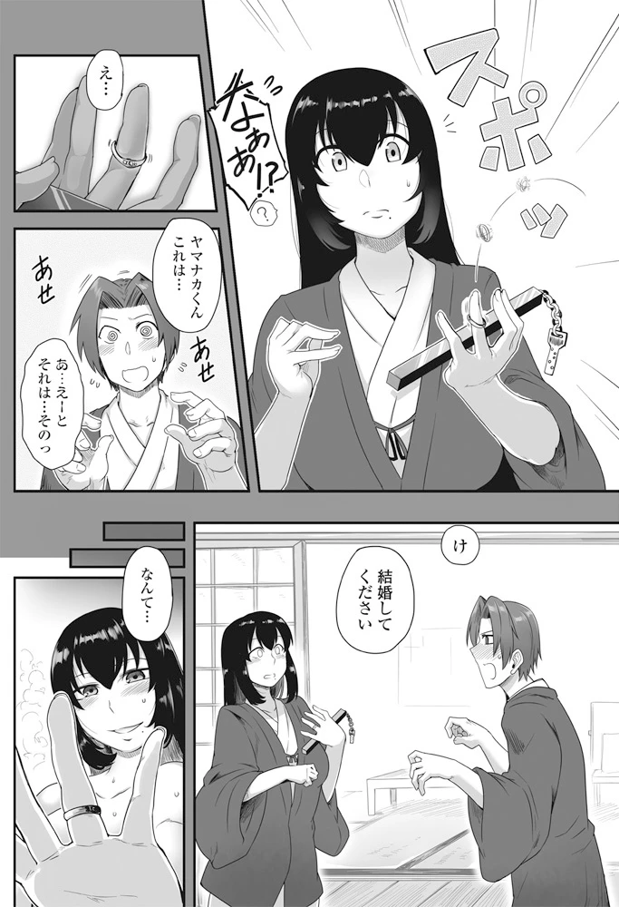 179ページ目