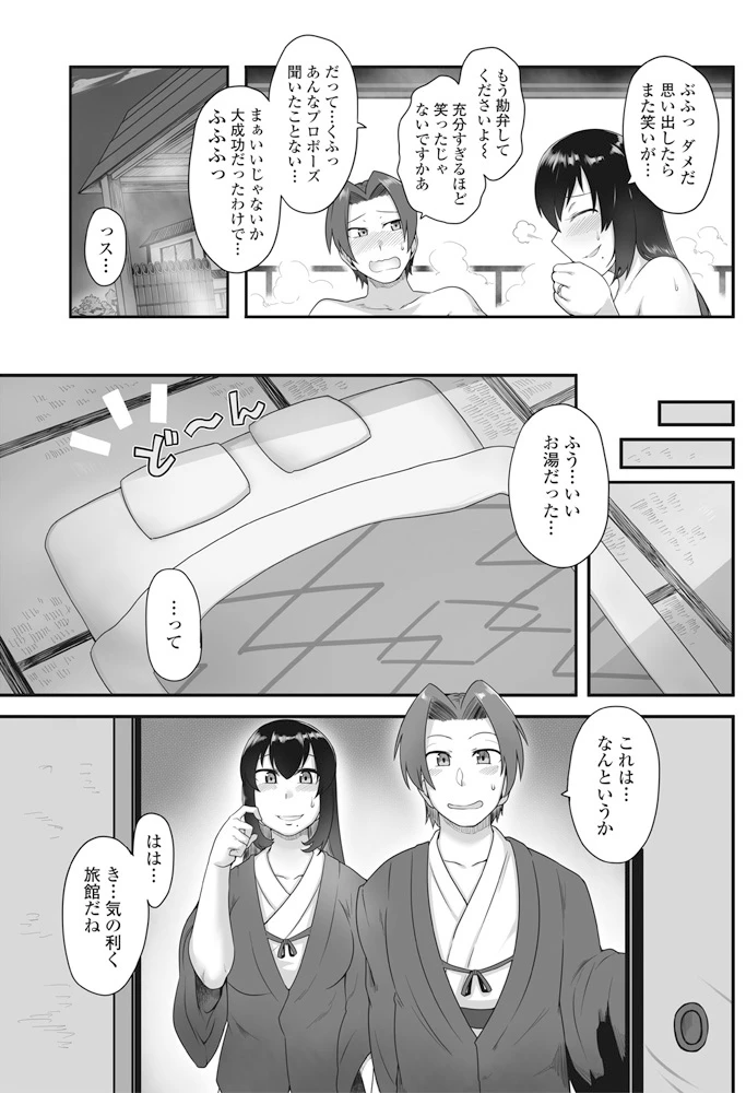 180ページ目