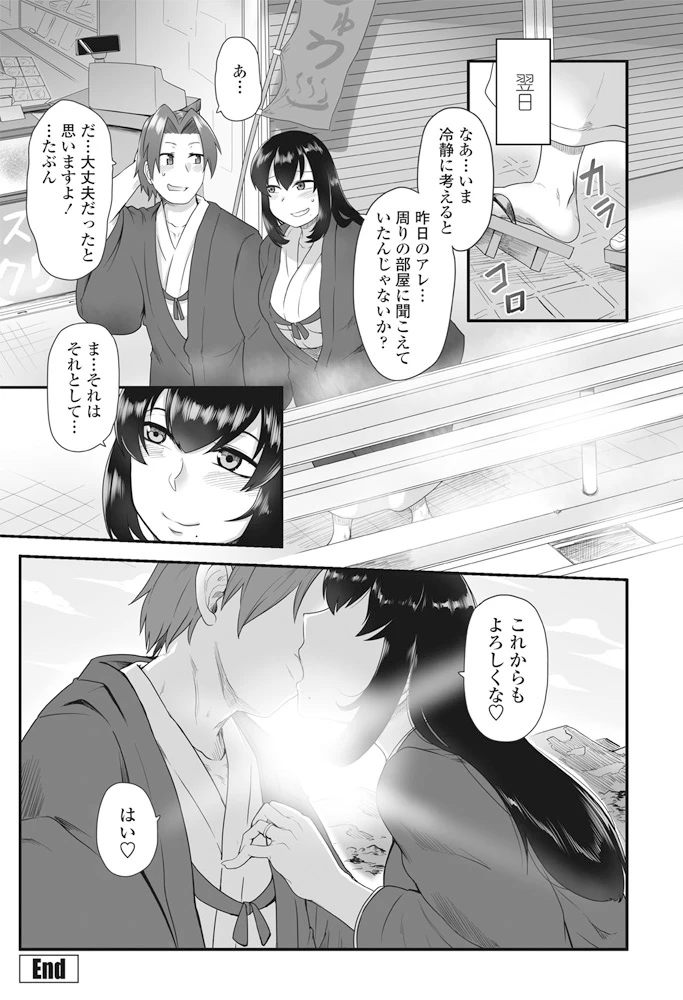 195ページ目