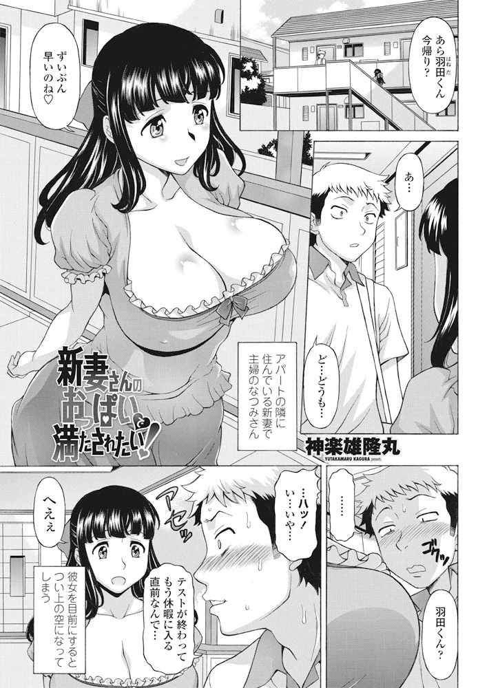 198ページ目