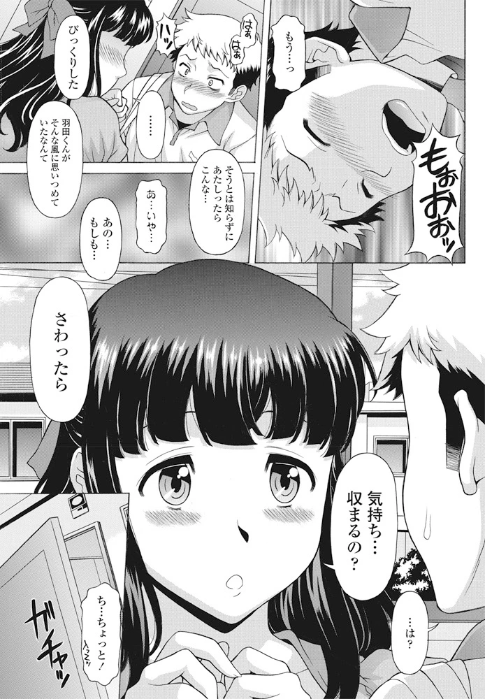 204ページ目
