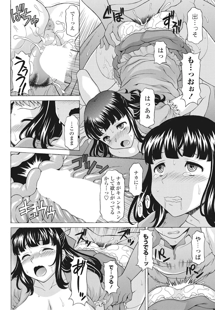 219ページ目
