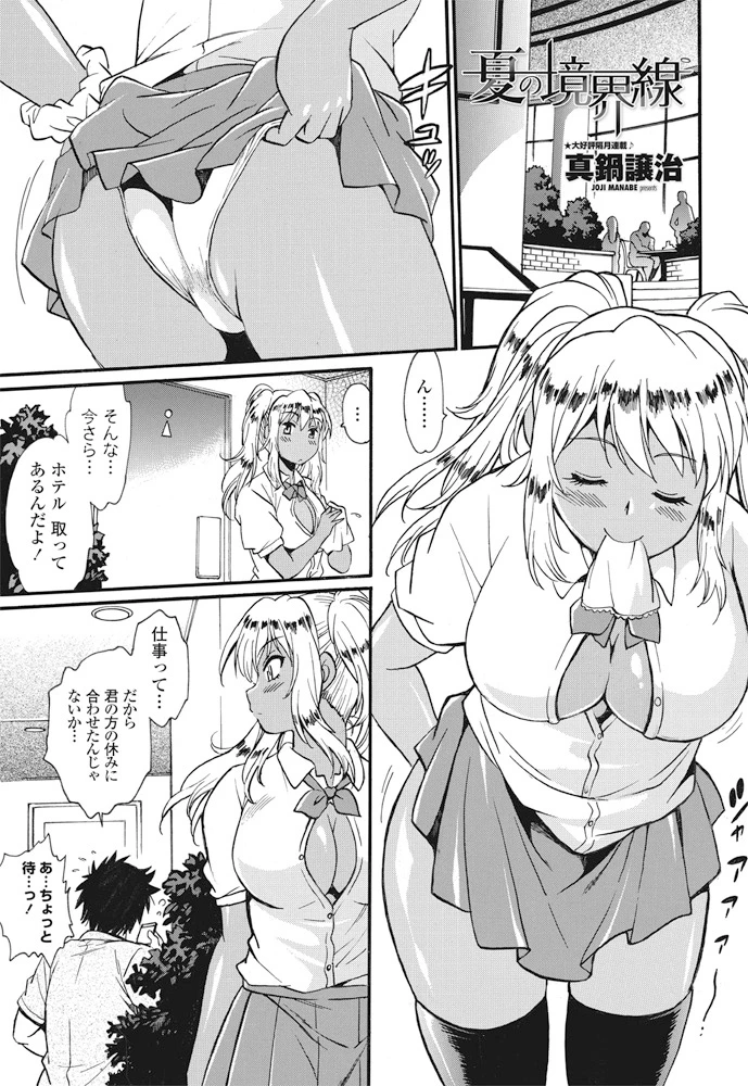222ページ目