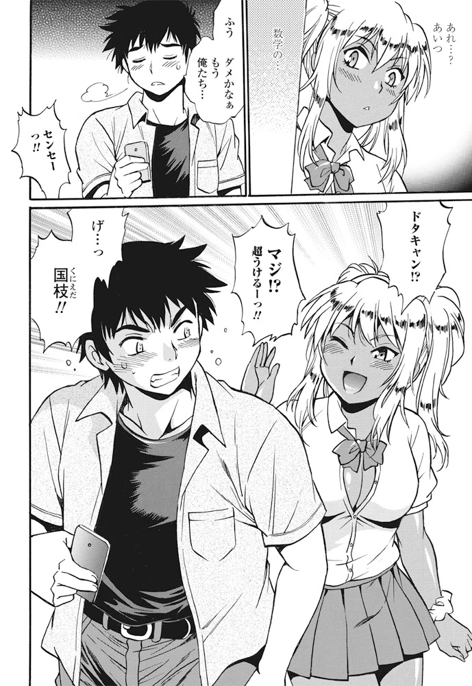 223ページ目