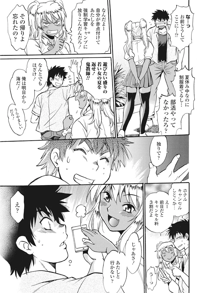 224ページ目