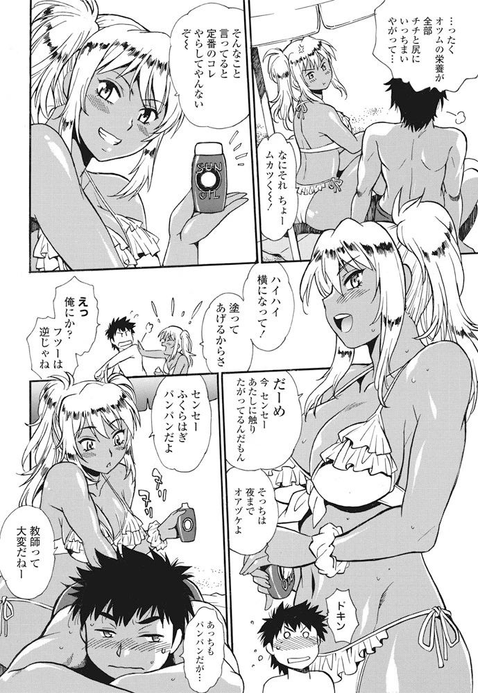 227ページ目