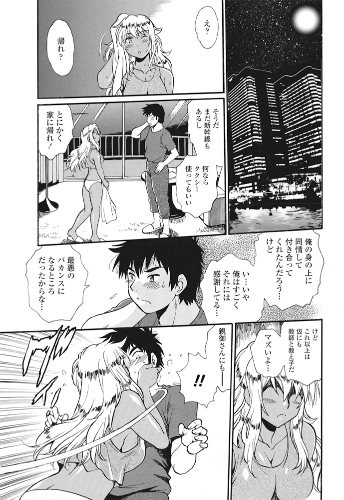 228ページ目