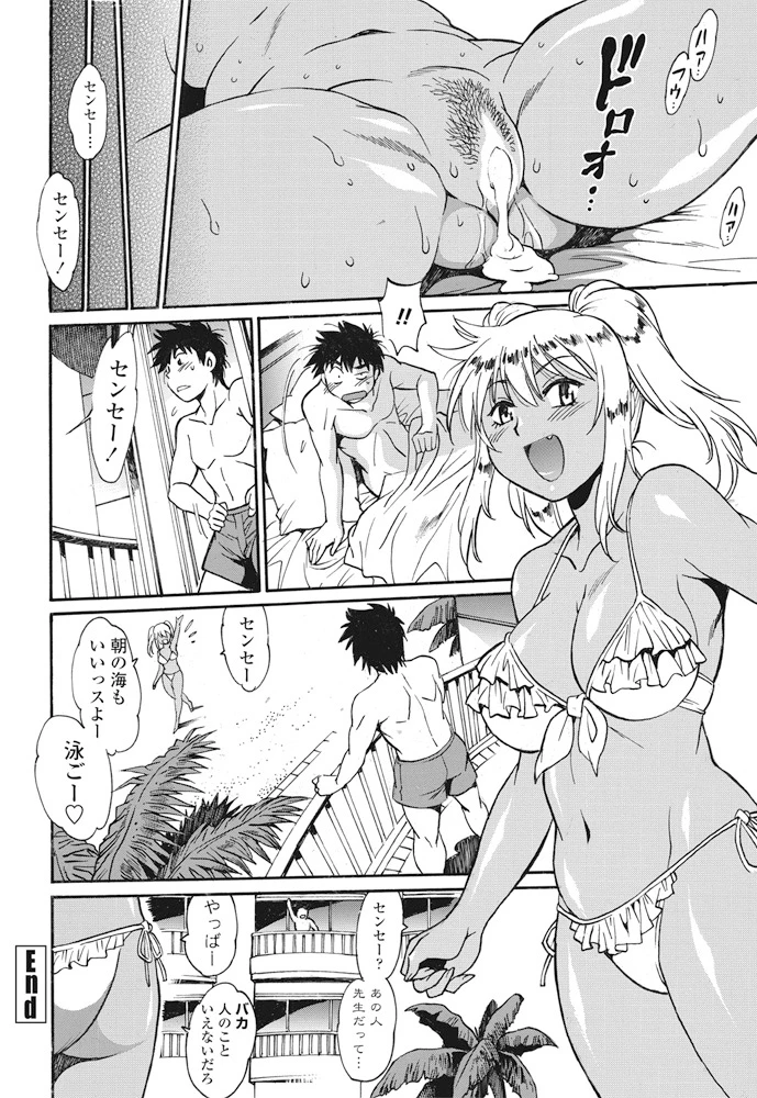 241ページ目