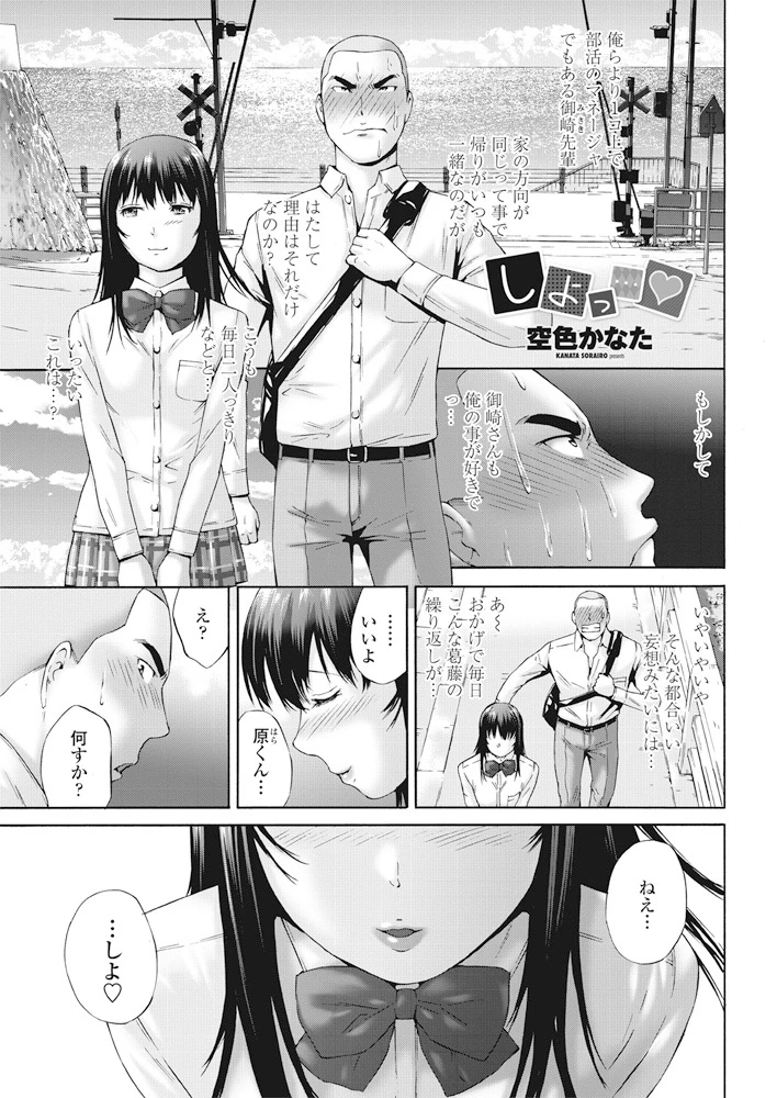 242ページ目