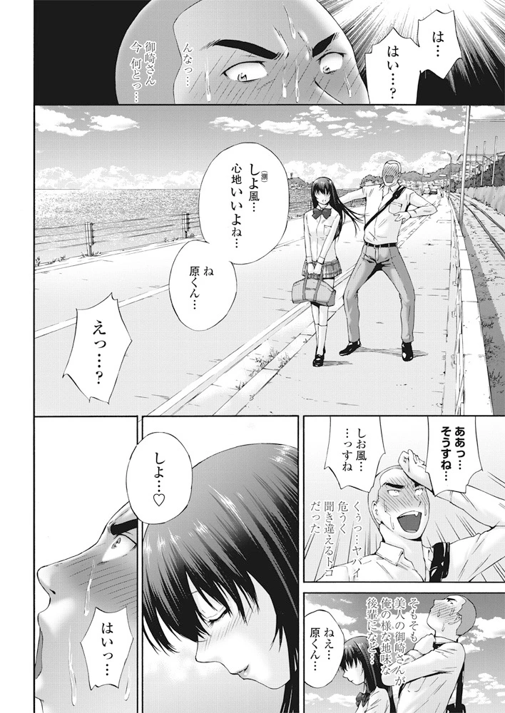 243ページ目