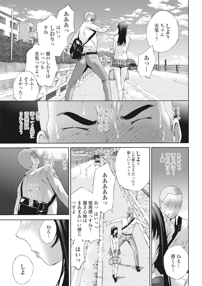 244ページ目