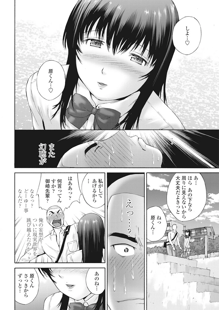 245ページ目