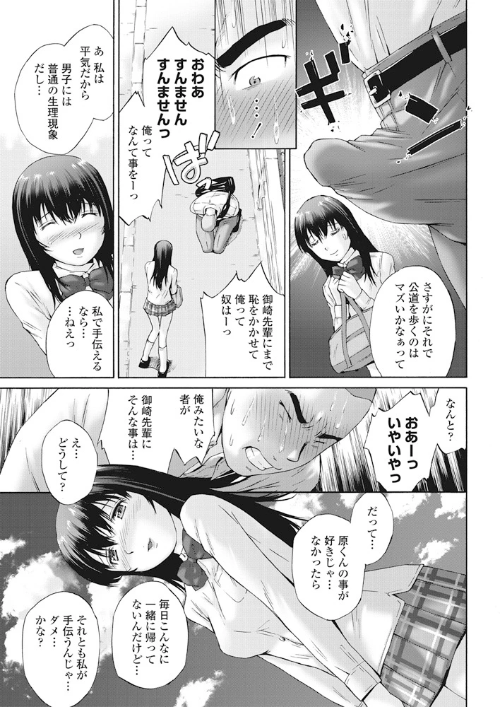 246ページ目