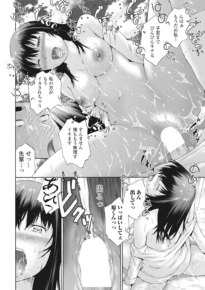 259ページ目