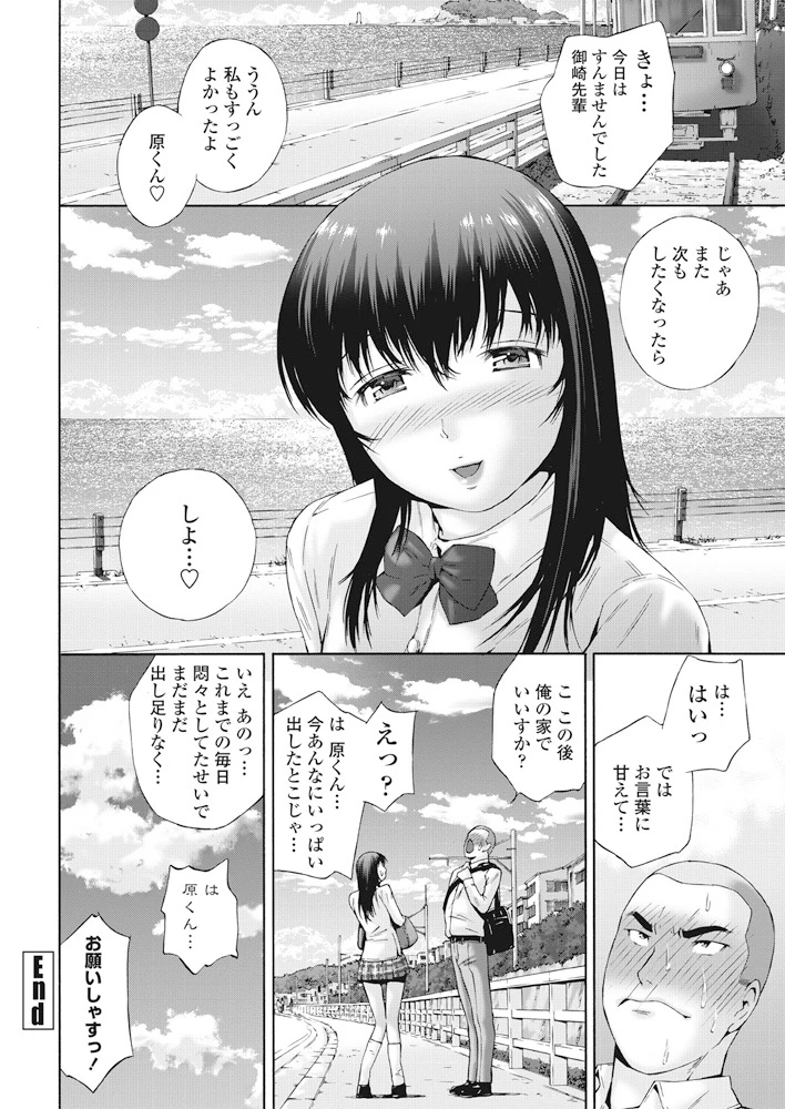 261ページ目