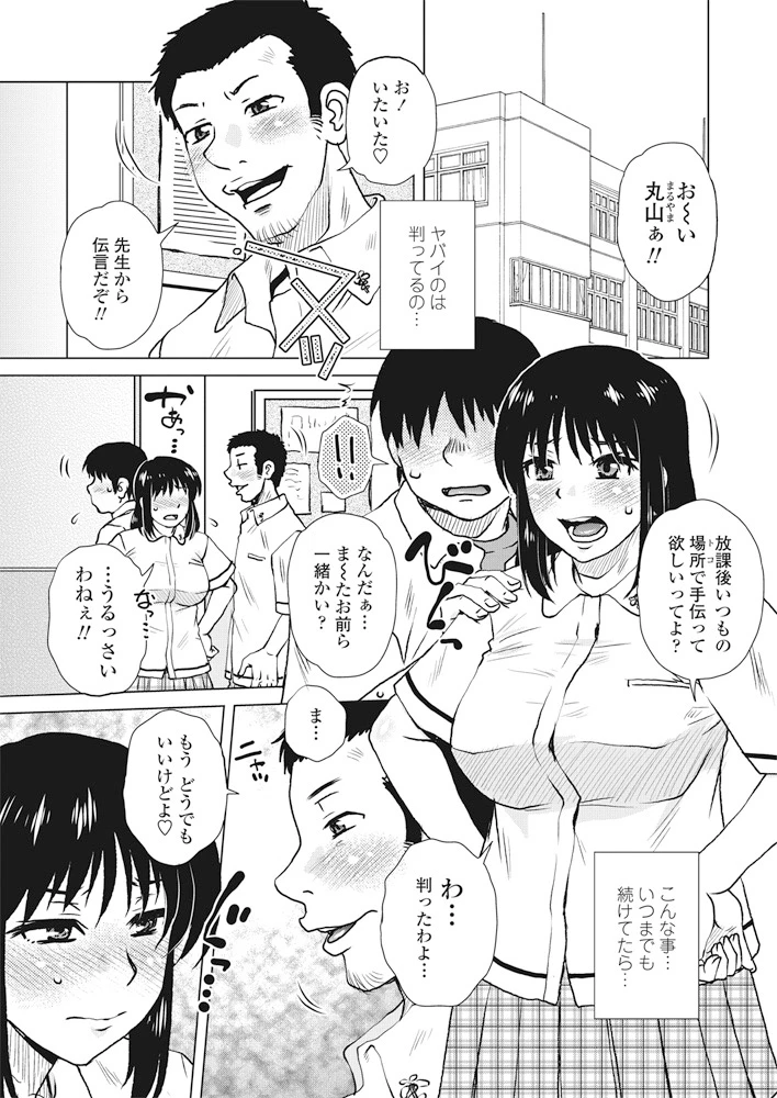 262ページ目