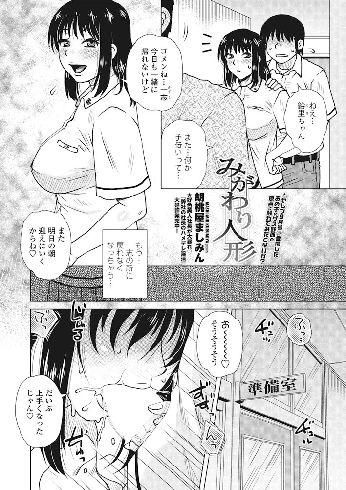 263ページ目