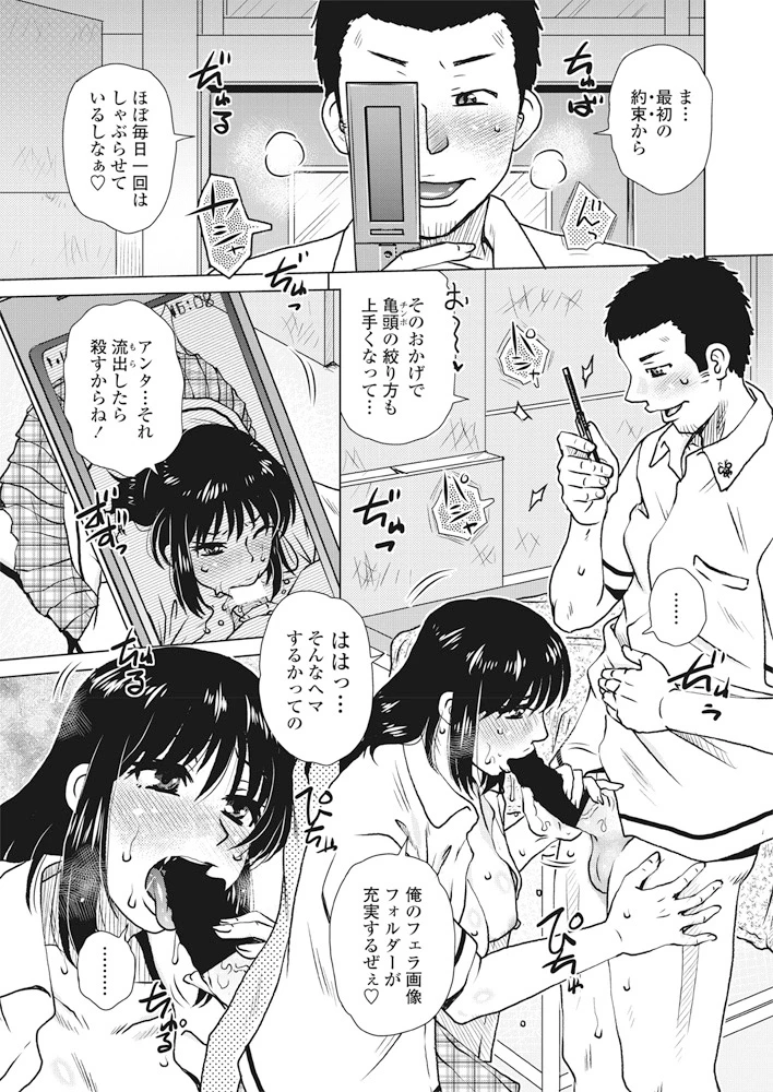264ページ目
