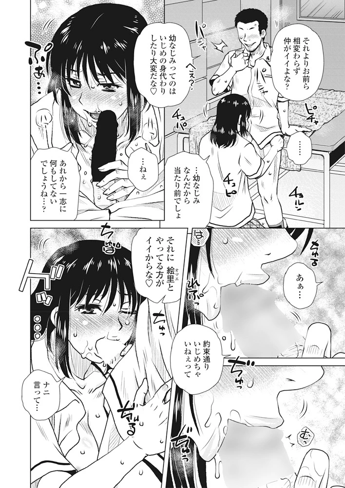 265ページ目