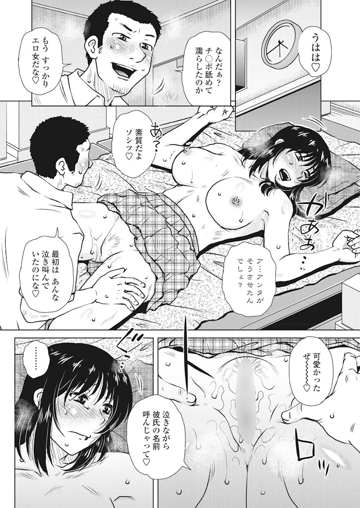 269ページ目