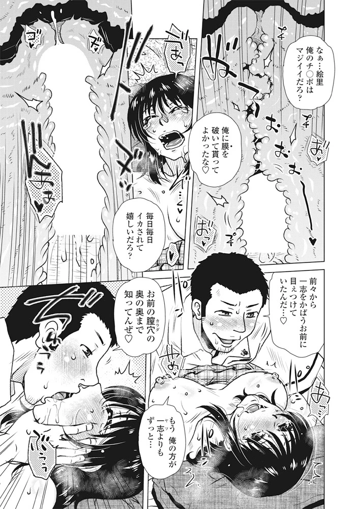 272ページ目