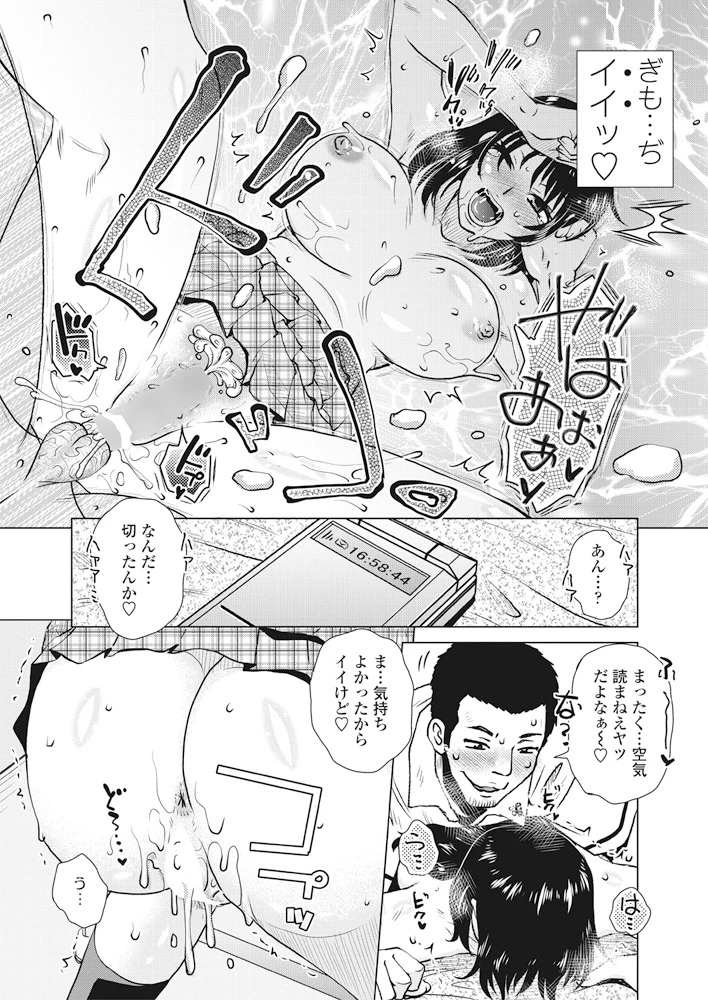 276ページ目