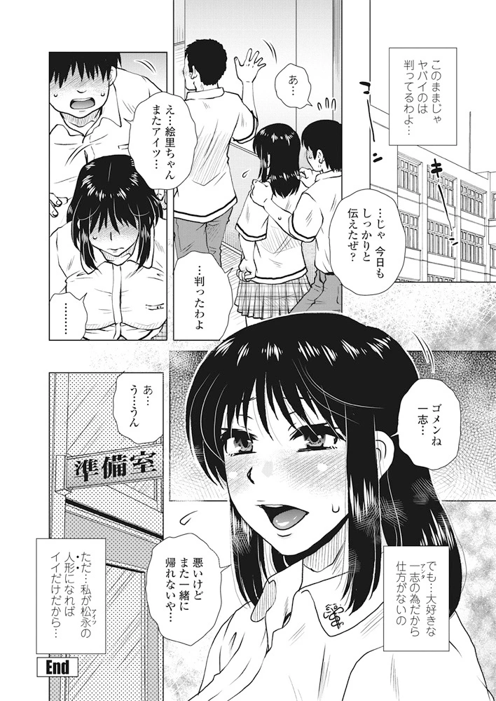277ページ目