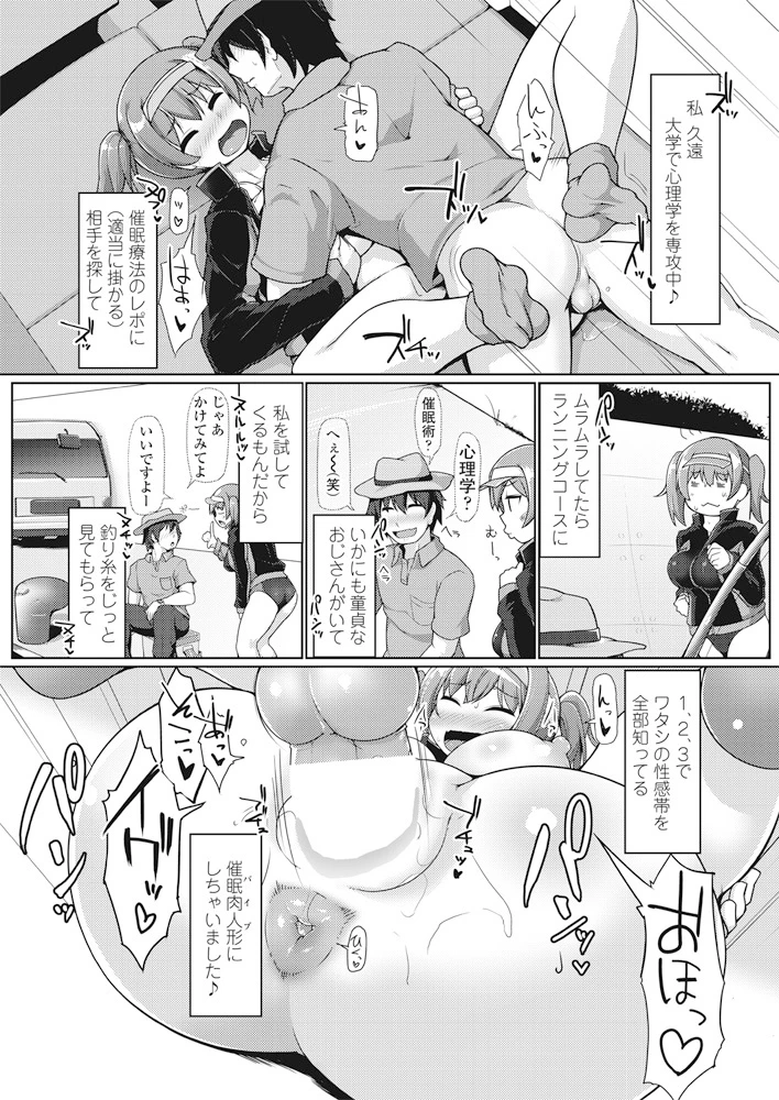 282ページ目