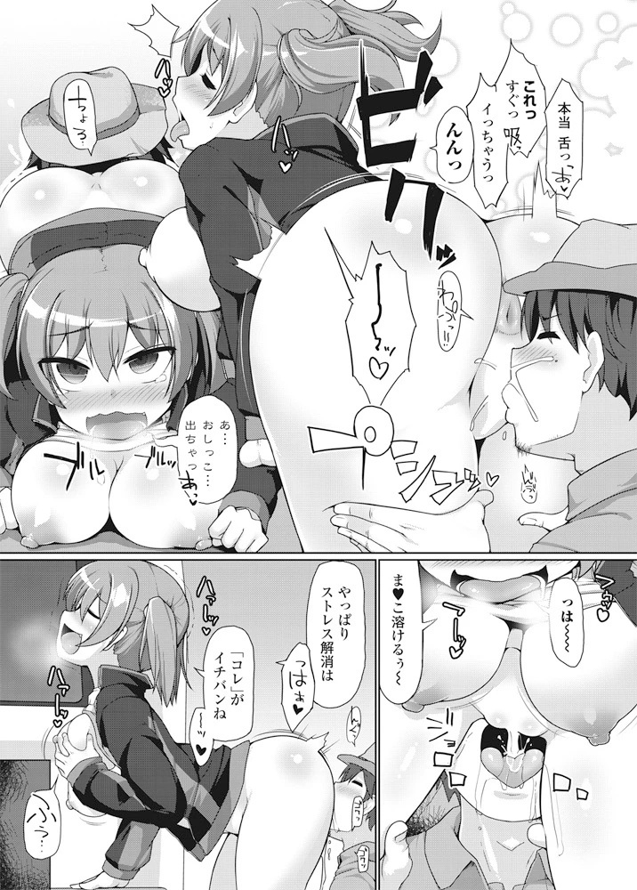 287ページ目