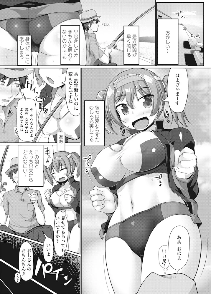 288ページ目