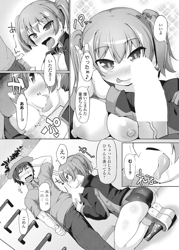 289ページ目