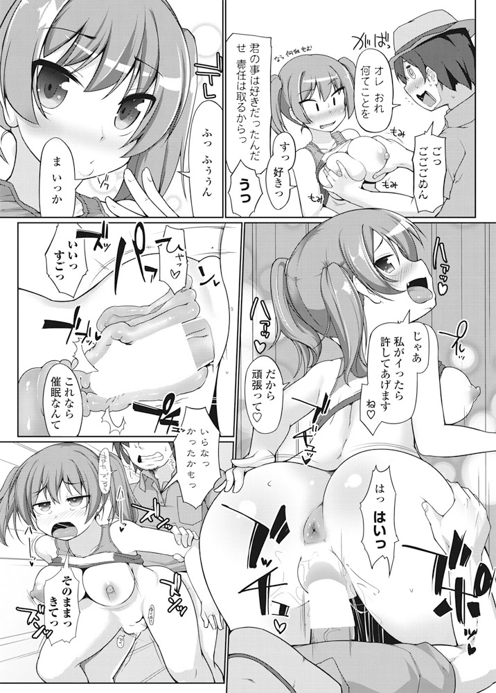 294ページ目