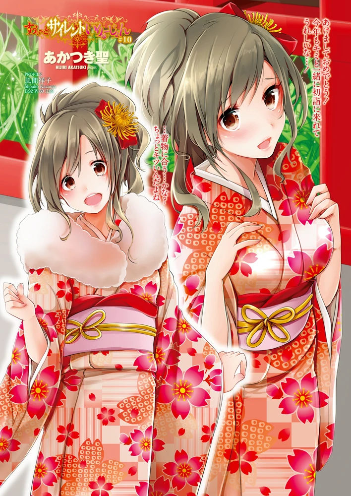 8ページ目