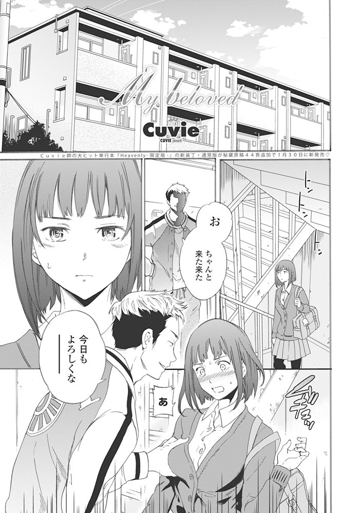 14ページ目